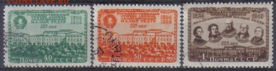 СССР 1949г Малый театр полн.серия до 5.07 22.00мск - СССР 1949г Малый театр полн.серия