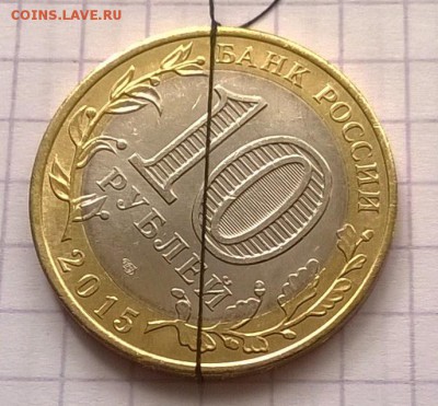 10 РУБ.70 ЛЕТ ПОБЕДЫ-ЭМБЛЕМА. 2015 ГОД ( БРАК ) - WP_20160702_048