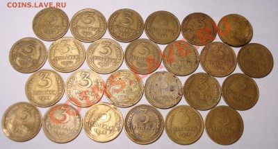 Много монет СССР от 1к до20к, от1926г до 1974г 26.11 в 22,00 - DSC07130.JPG