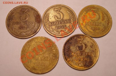 Много монет СССР от 1к до20к, от1926г до 1974г 26.11 в 22,00 - DSC07136.JPG