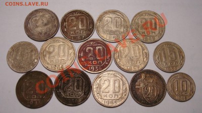 Много монет СССР от 1к до20к, от1926г до 1974г 26.11 в 22,00 - DSC07142.JPG