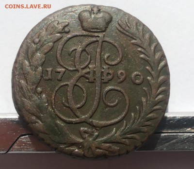 1 копейка 1790 год б,б - 20150323_151720