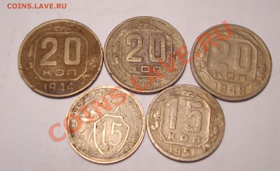 Много монет СССР от 1к до20к, от1926г до 1974г 26.11 в 22,00 - DSC07146.JPG