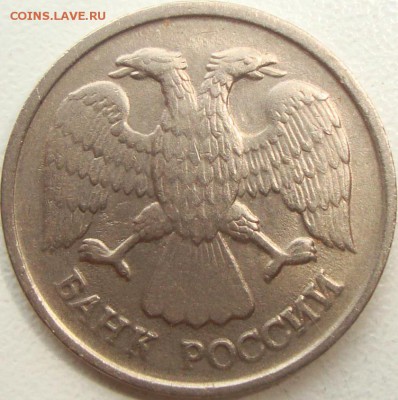 10 рублей 1992 лмд шт.1.1А  шт. 1.2Б шт. 1.1Б ? - 2 шт.1.1А аверс.JPG