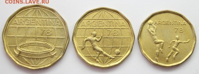 Аргентина ЧМ-78. 100-50-20 песо. до 09.07.16 - IMG_7480.JPG