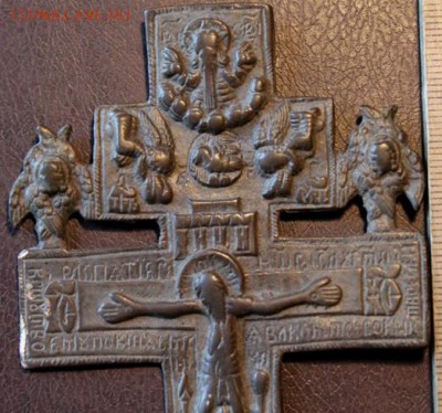 Створочка складня 12 праздников, и крест. - КРЕСТ 1 MARK 1878г.сс 002.JPG