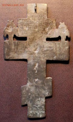 Створочка складня 12 праздников, и крест. - КРЕСТ 1 MARK 1878г.сс 013.JPG