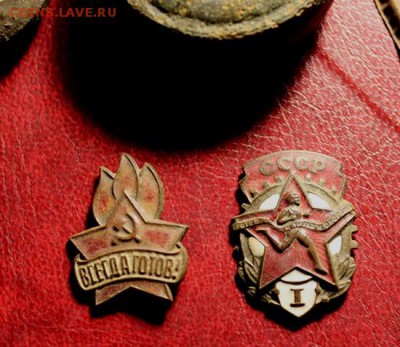 помогите определить и оценить. - 1-4коп;1877г. 1896г 1896г. 1-2коп;1892г. 10коп;1934г. полк;1925- 088.JPG