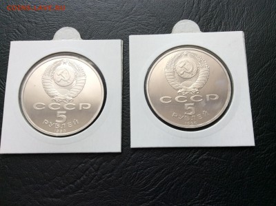 Юбилейные монеты СССР 5р ПРУФ по ФИКСу!!! 04.07 22:00 МСК - IMG_4931.JPG