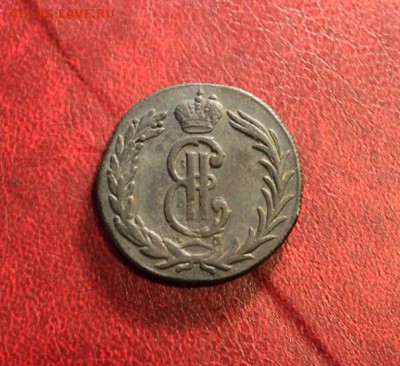 Помогите оценить 2-е копейки  1770г.Сибирские. - Складень 12 празд. 2коп. Сиб-1770г 2к-1827 023.JPG