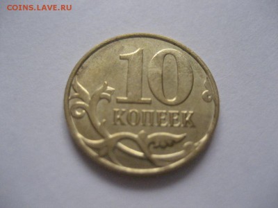 10 копеек 2015 М -раскол аверса - монеты 1764
