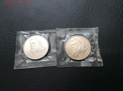 Юбилейные монеты СССР 1р ПРУФ по ФИКСу!!! 04.07 22:00 МСК - IMG_4934.JPG