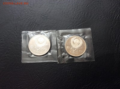 Юбилейные монеты СССР 1р ПРУФ по ФИКСу!!! 04.07 22:00 МСК - IMG_4935.JPG