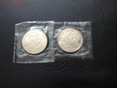 Юбилейные монеты СССР 1р ПРУФ по ФИКСу!!! 04.07 22:00 МСК - IMG_4944.JPG