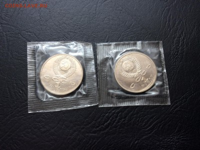 Юбилейные монеты СССР 1р ПРУФ по ФИКСу!!! 04.07 22:00 МСК - IMG_4945.JPG