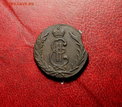 Сиб Коп-1769г. на оценку. - 1-4коп;1877г. 1896г 1896г. 1-2коп;1892г. 10коп;1934г. полк;1925- 061.JPG