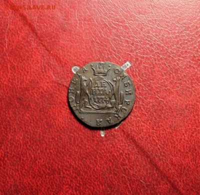 Денга 1774г. Сиб. на оценку. - 1-4коп;1877г. 1896г 1896г. 1-2коп;1892г. 10коп;1934г. полк;1925- 052.JPG
