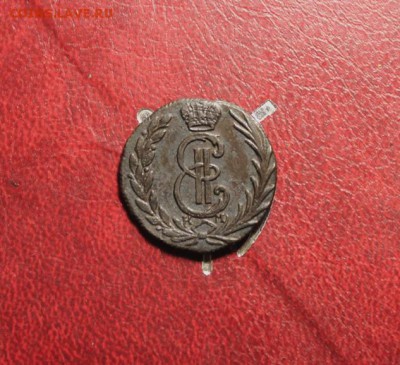 Денга 1774г. Сиб. на оценку. - 1-4коп;1877г. 1896г 1896г. 1-2коп;1892г. 10коп;1934г. полк;1925- 049.JPG