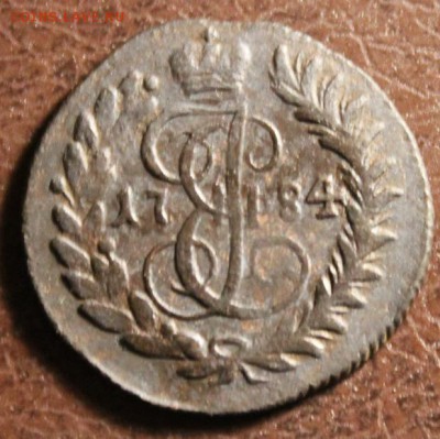 полушка 1784г. км. - Полушки 1792г 1784г КМ.  1-2коп 1871г ЕМ 016.JPG