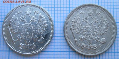 10 копеек 1916(ВС и Осака) 7.07 2016 - 10.JPG