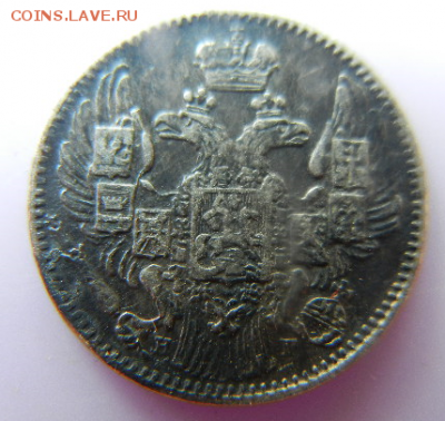 5 копеек 1832 серебро - хх