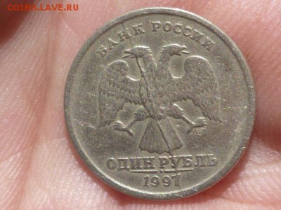 1 руб 1997г спмд-раскол аверса - P1100630.JPG