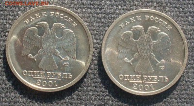 1 рубль 2001 г. 10 лет СНГ(2 шт.) до 08.07.16 в 22-00 МСК - SDC10246.JPG
