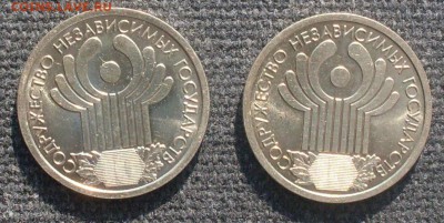 1 рубль 2001 г. 10 лет СНГ(2 шт.) до 08.07.16 в 22-00 МСК - SDC10245.JPG