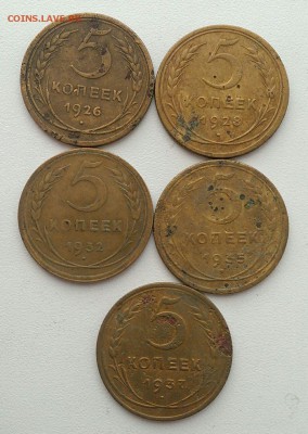 5 копеек 1926,28,32,35,37 до 06.07 в 22:00 мск - image