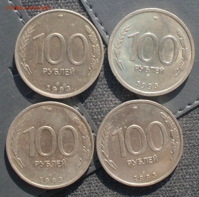 Лот 10 руб. и 100 руб 1991-1993. 08.07.2016 г. до 22-00 МСК - SDC10249.JPG