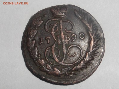 Копейка 1790 ем - SAM_7158.JPG