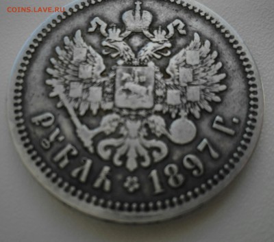 рубль 1897 г. подлинность и оценка. - _20160703_110440