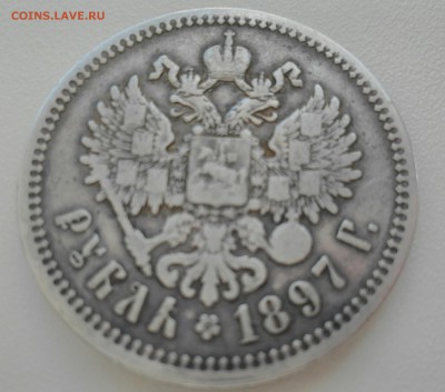 рубль 1897 г. подлинность и оценка. - _20160703_110519