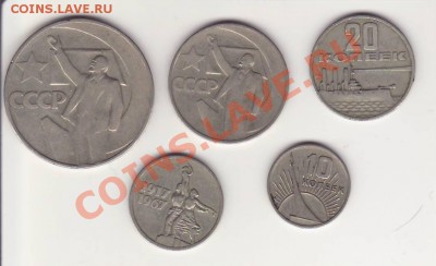 Октябрь - 50 (из обращения) до 25.11.2010 г.22.00 по Москве - Image0014.JPG