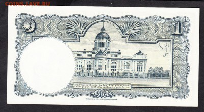 Таиланд 1955 1б пресс - 268а