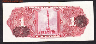 Мексика 1948 1песо пресс - 270а