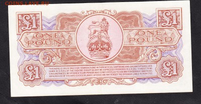 Великобритания 1 фунт - 271