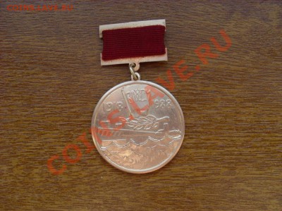Медалька ВЛКСМ - SL374451.JPG