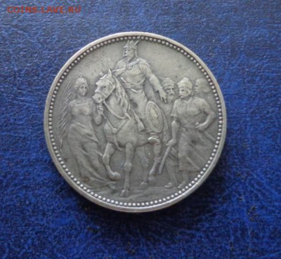 Венгрия 1 корона 1896 , юбилейка . Предпродажная оценка. - DSC00426.JPG