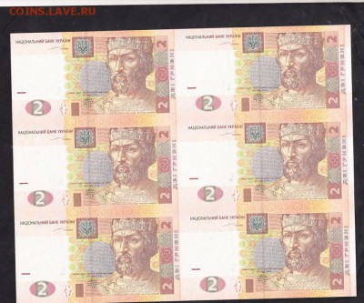 Украина 2004  2гр лист 6шт пресс - 276а