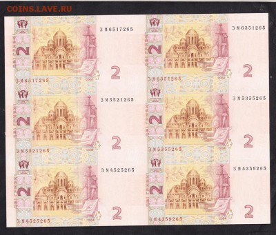 Украина 2004  2гр лист 6шт пресс - 276