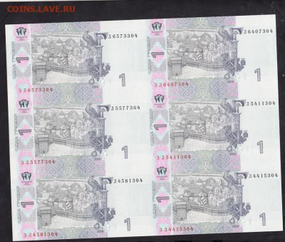 Украина 2004 1гривна лист 6шт пресс - 277