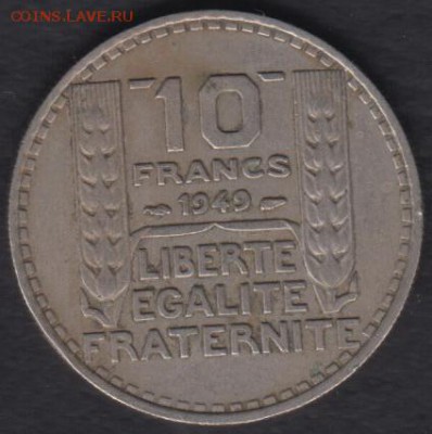 С рубля! Франция 10 франков 1949 до 04.07.2016 21-00 - Франция 10 франков 1949 а