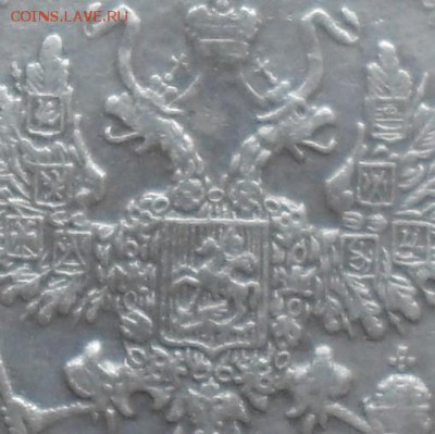 10 копеек 1907 года СПБ-ЭБ в коллекцию. - SAM_7231.JPG