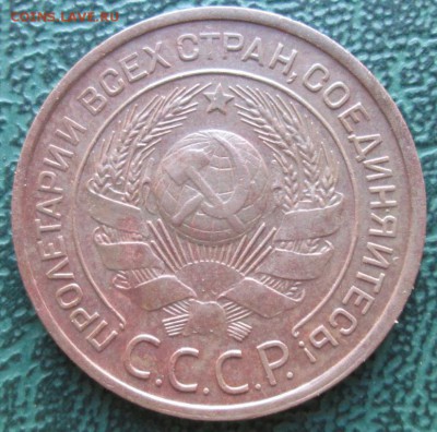 3 Копейки 1924 г. окон. 7.07.2016 г. 22-00 МСК. - 57