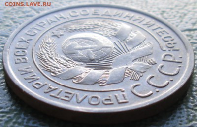 3 Копейки 1924 г. окон. 7.07.2016 г. 22-00 МСК. - 4