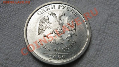 1 рубль 2009 ммд сталь штамп Д? - 1r2009mmd_aG