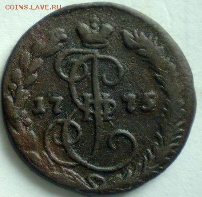 денга 1778г ем. R до 6 07 22.30 мск - P1011705.JPG