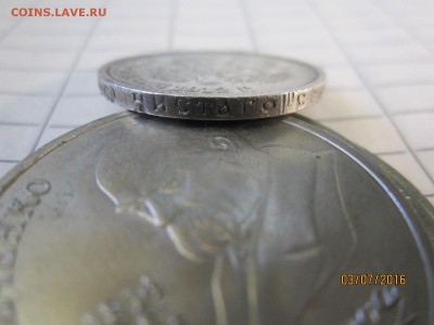 50 коп 1912 г ЭБ - IMG_1570.JPG