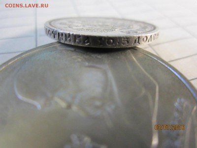 50 коп 1912 г ЭБ - IMG_1573.JPG